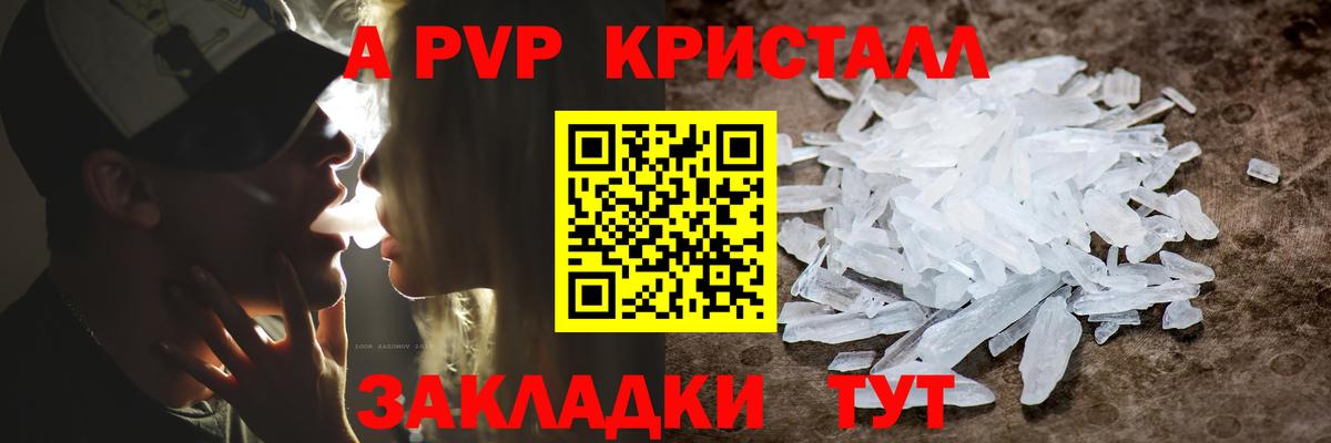 APVP СК  А ПВП VHQ  Ноябрьск  Вход с VPN 