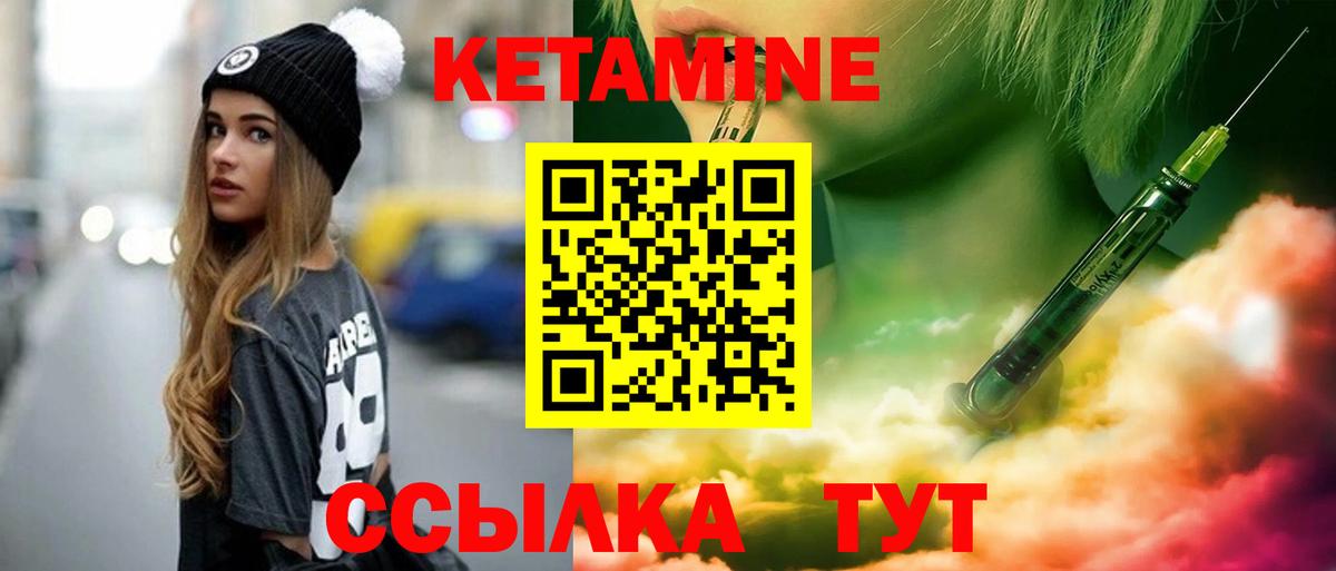 КЕТАМИН ketamine  КЕТАМИН ketamine  Ноябрьск  ОМГ ОМГ   Вход с VPN 