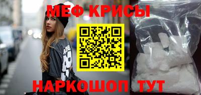 мескалин Среднеуральск