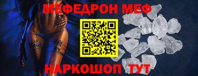 кокс Старая Купавна