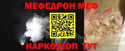 прущая мука Ставрополь