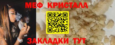 мескалин Среднеуральск