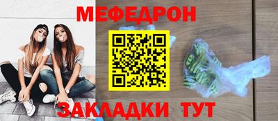 мескалин Среднеуральск