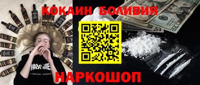 прущая мука Ставрополь