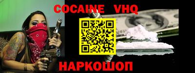 прущая мука Ставрополь