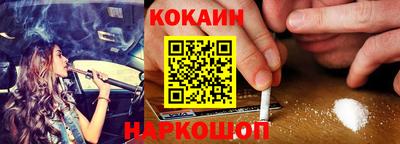 кокс Старая Купавна