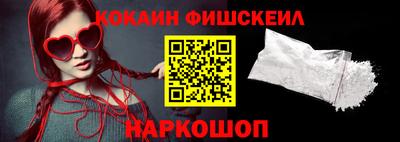 кокс Старая Купавна