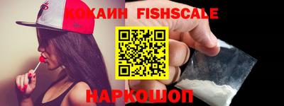 кокс Старая Купавна