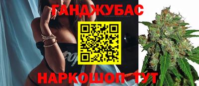кокс Старая Купавна