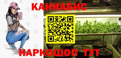 прущая мука Ставрополь