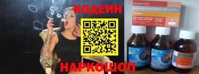 кокс Старая Купавна