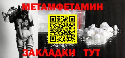 прущая мука Ставрополь