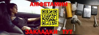 прущая мука Ставрополь
