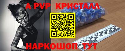 прущая мука Ставрополь