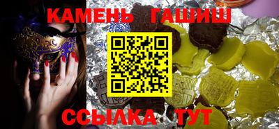 прущая мука Ставрополь
