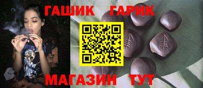 прущая мука Ставрополь