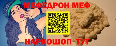 мескалин Среднеуральск