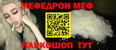 мескалин Среднеуральск