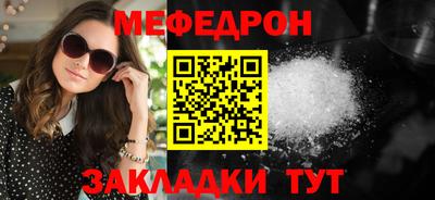 прущая мука Ставрополь