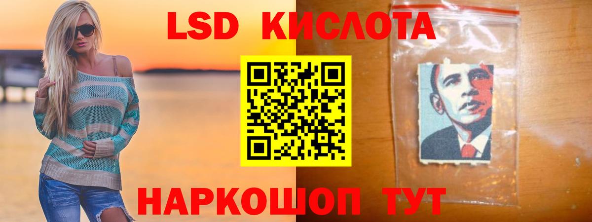 Ноябрьск  Канабис  Меф   LSD-25  Вход с VPN  ГАШИШ  Кокаин  Вейп ТГК 