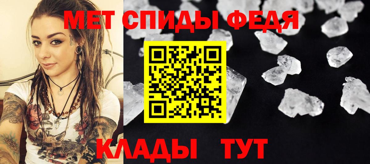 Ноябрьск  МЕТАМФЕТАМИН пудра  Вход с VPN 