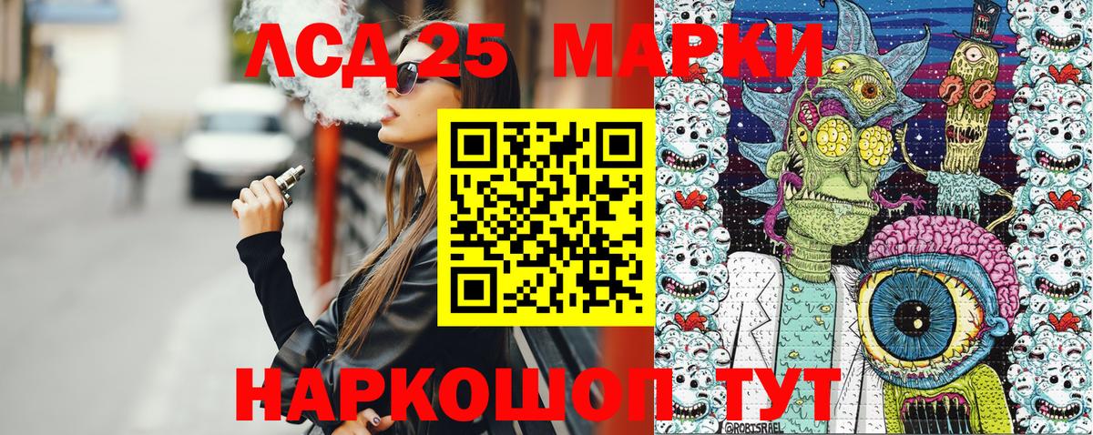 Ноябрьск  Наркотические марки 1,5мг  Вход с VPN  Наркотические марки 1,5мг 