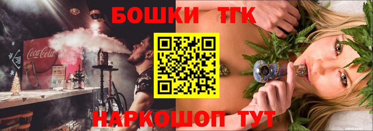 Марихуана сатива  Марихуана Amnesia  Ноябрьск  Канабис AK-47  Вход с VPN  Конопля Ganja 