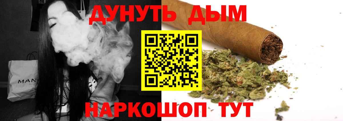 АМФЕТАМИН Ноябрьск